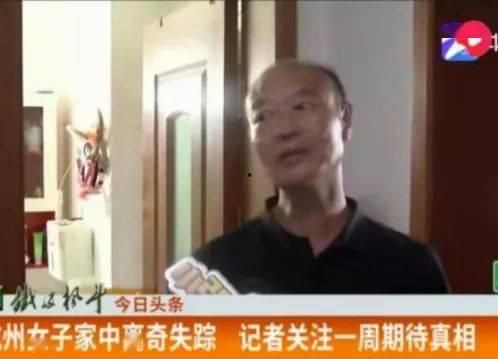 杭州杀妻案真实爆料视频,惊人真相揭露背后的悲剧与人性拷问  第1张