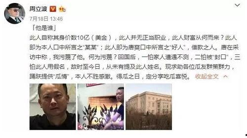 最近一周热门吃瓜事件娱乐圈,明星秘闻大揭秘,精彩瞬间回顾 第3张 最近一周热门吃瓜事件娱乐圈,明星秘闻大揭秘,精彩瞬间回顾 第3张
